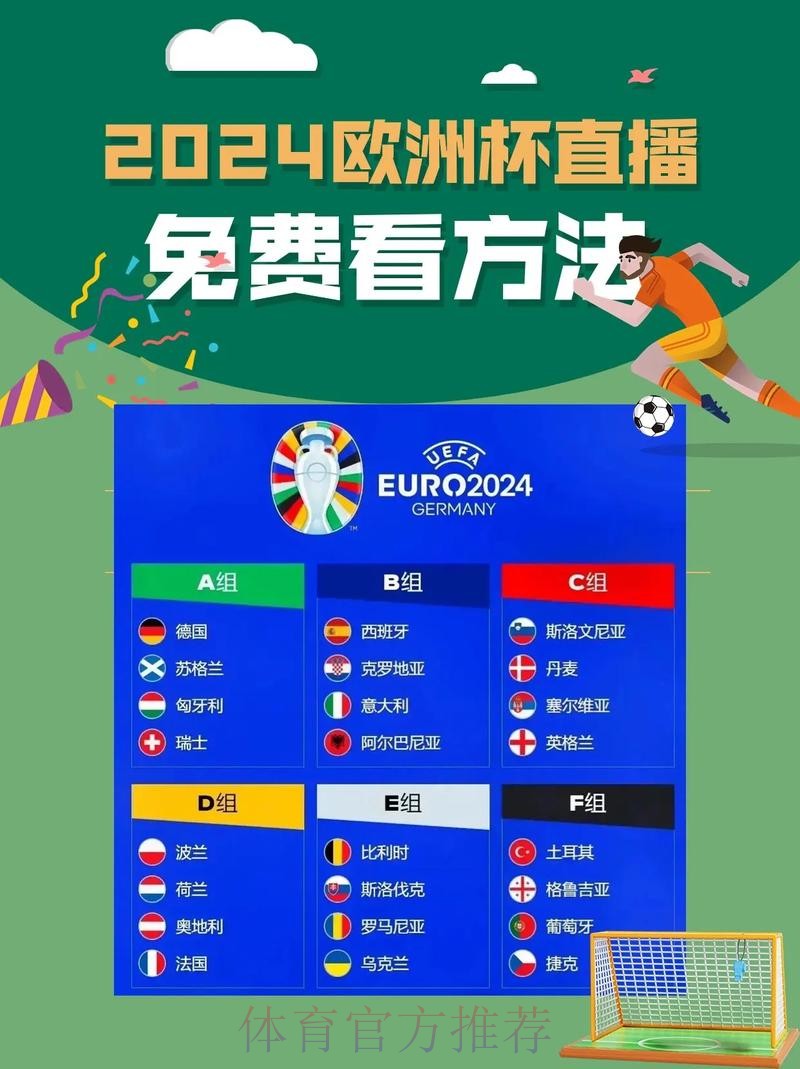 哪个平台看世界杯直播最佳