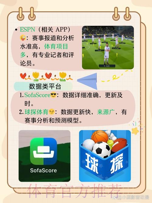 深入解析世界杯竞猜APP的技巧与策略 深入解析世界杯竞猜APP的技巧与策略